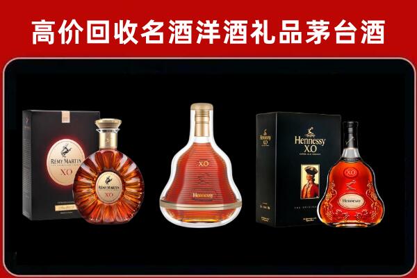 常德市武陵区回收人头马洋酒